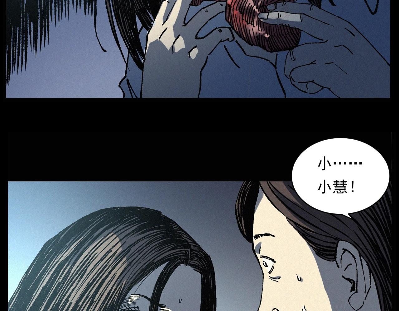 第244话 浮尸122
