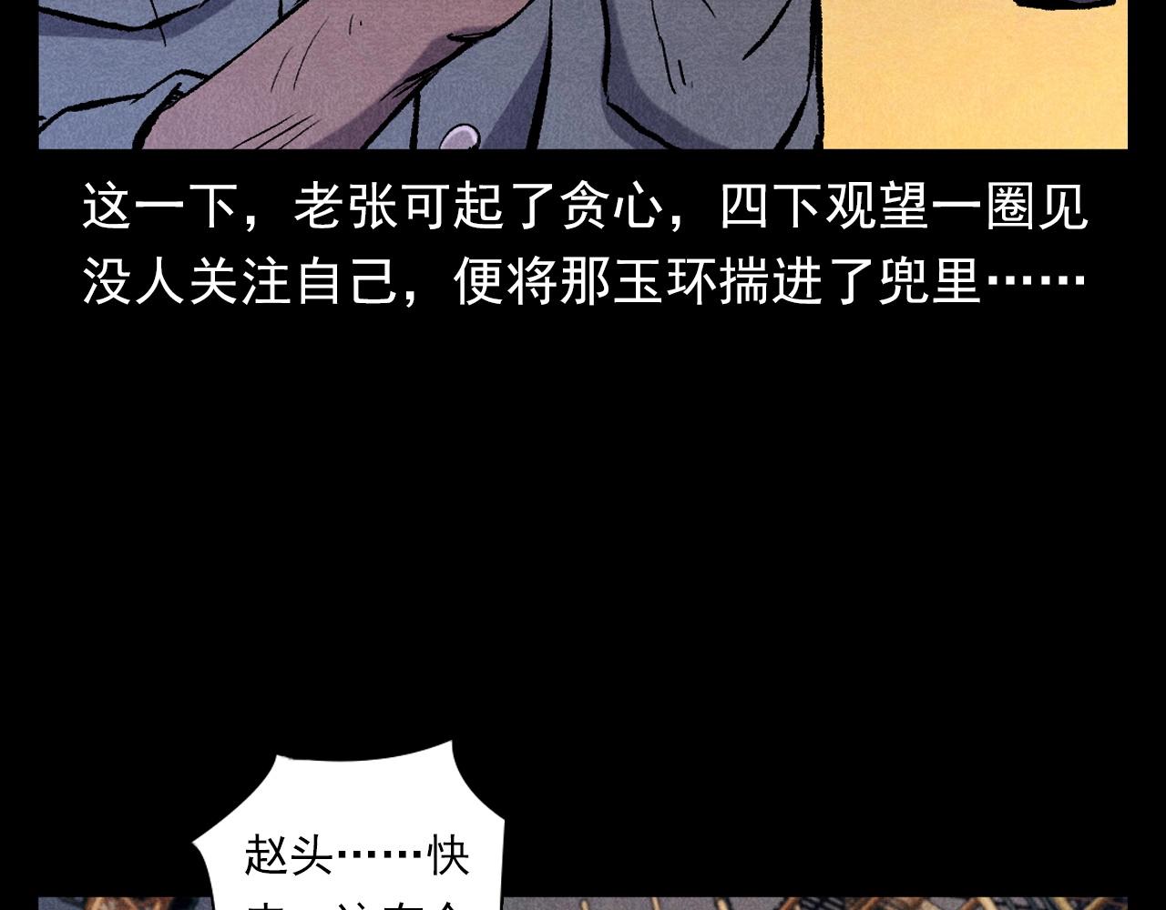第373话 玉环87