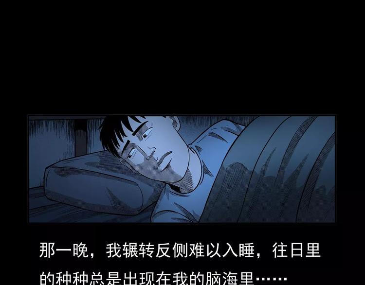 第24话 溺水者37