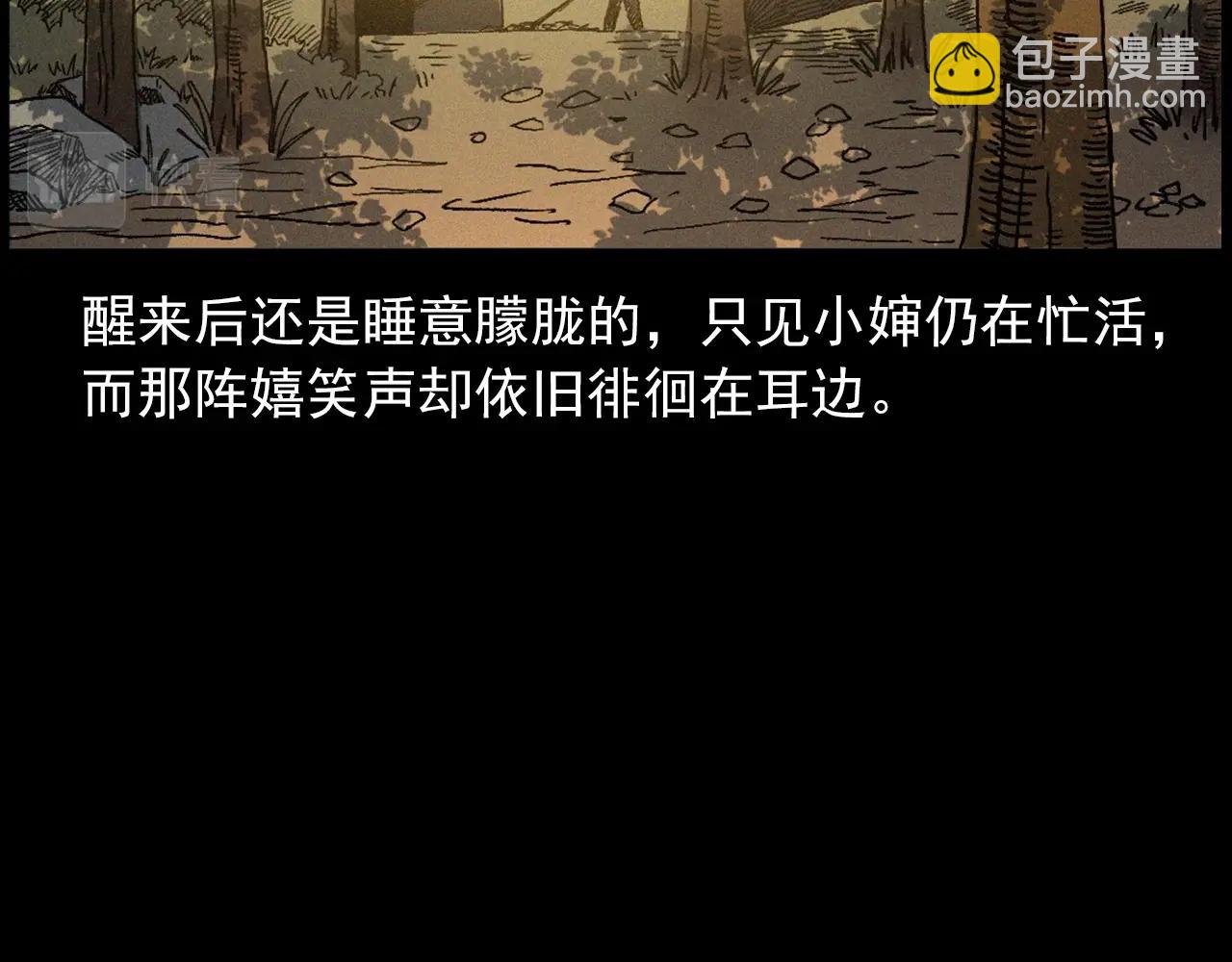442话 小婶23