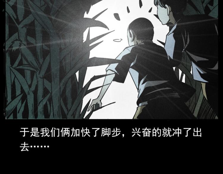 第297话 露天电影45
