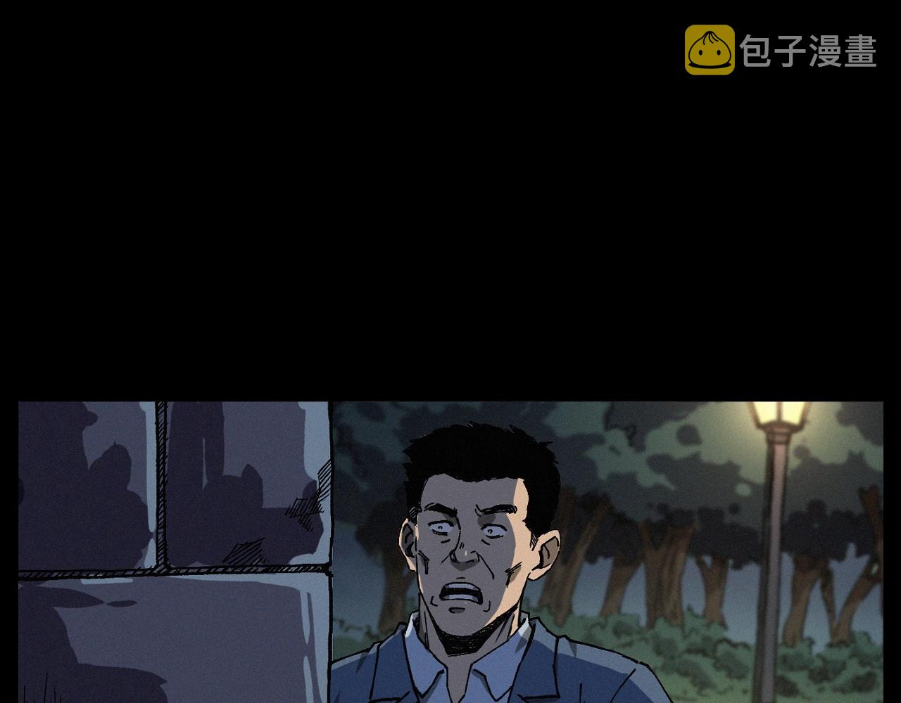 第256话 坠物64