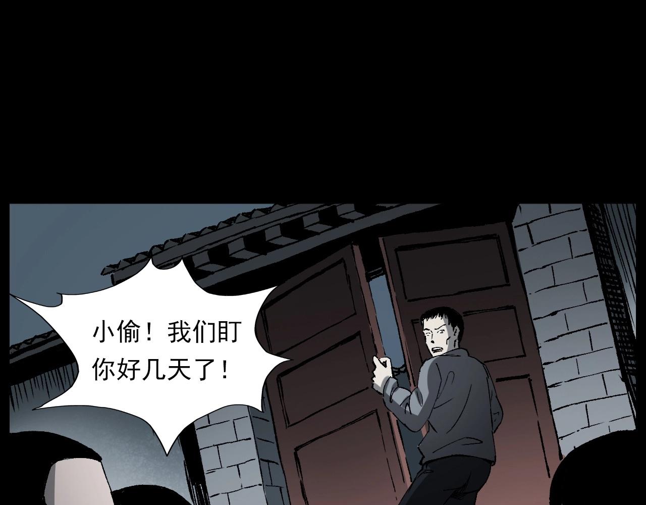 第235话 胡同108