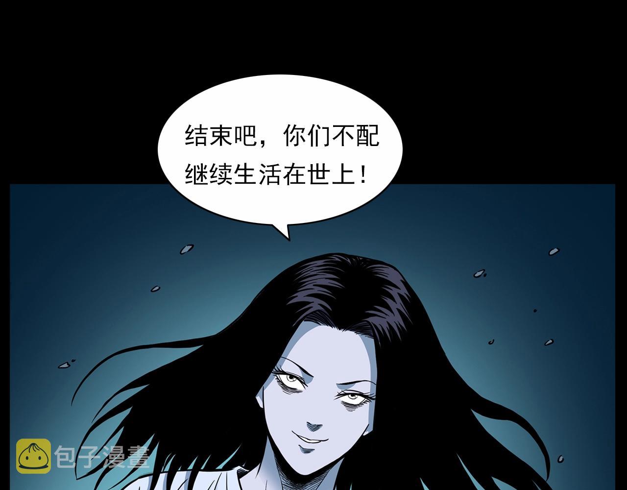 第190话 阎老九之邪教圣女138
