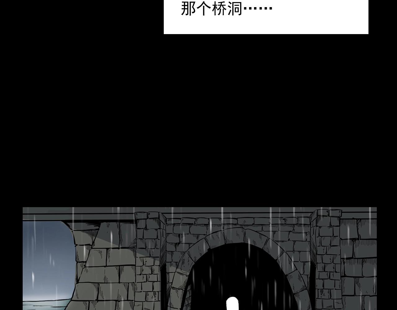 第173话   午夜场之桥洞14