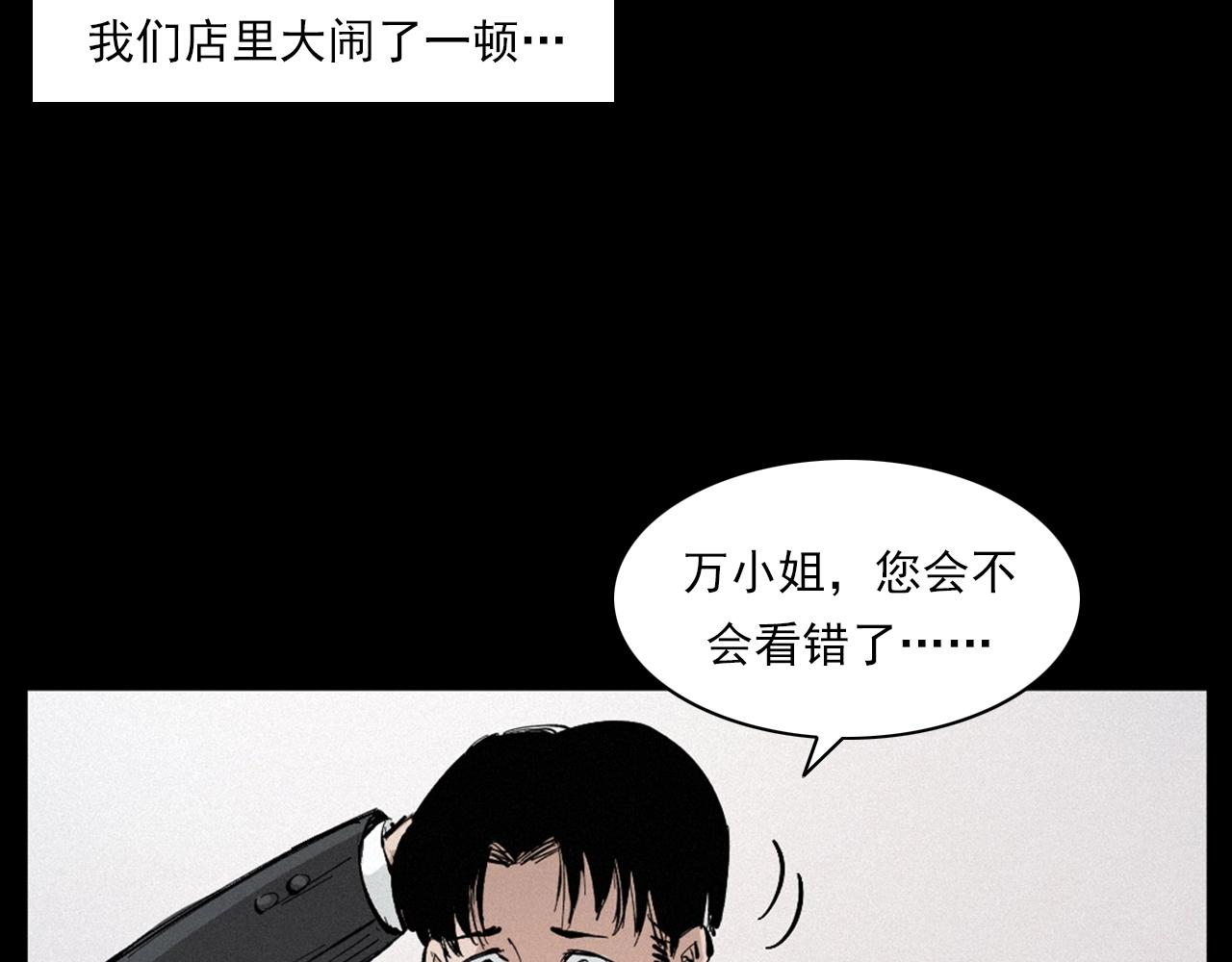 第258话 凶宅历史27