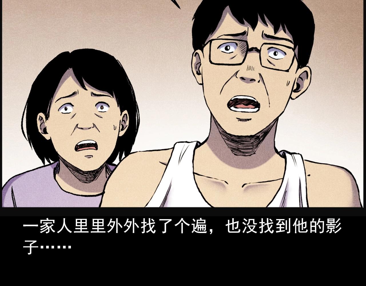 第407话 踢球38