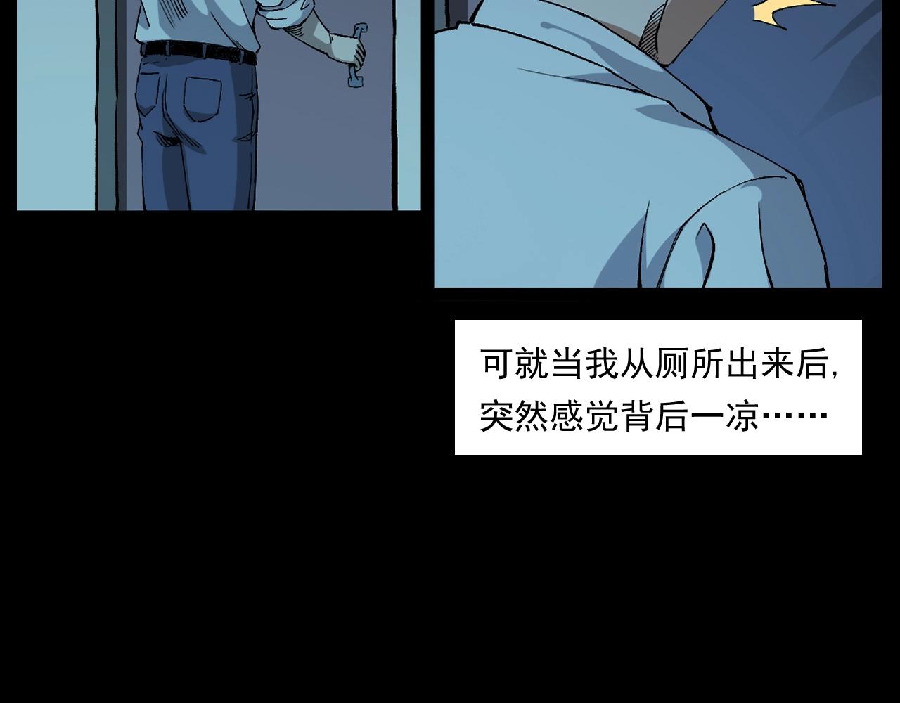 第259话 理发25