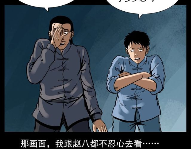 第116话 三脚猫！139