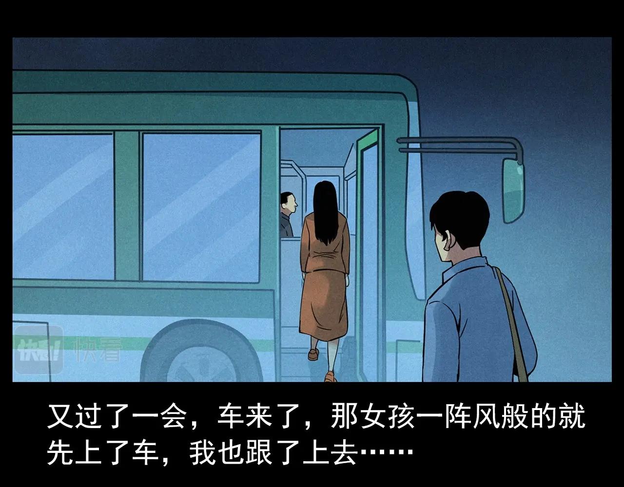 第419话 她15