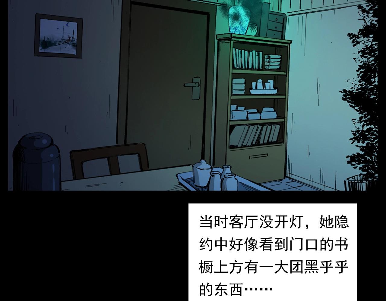 第254话 女友家的诡事33