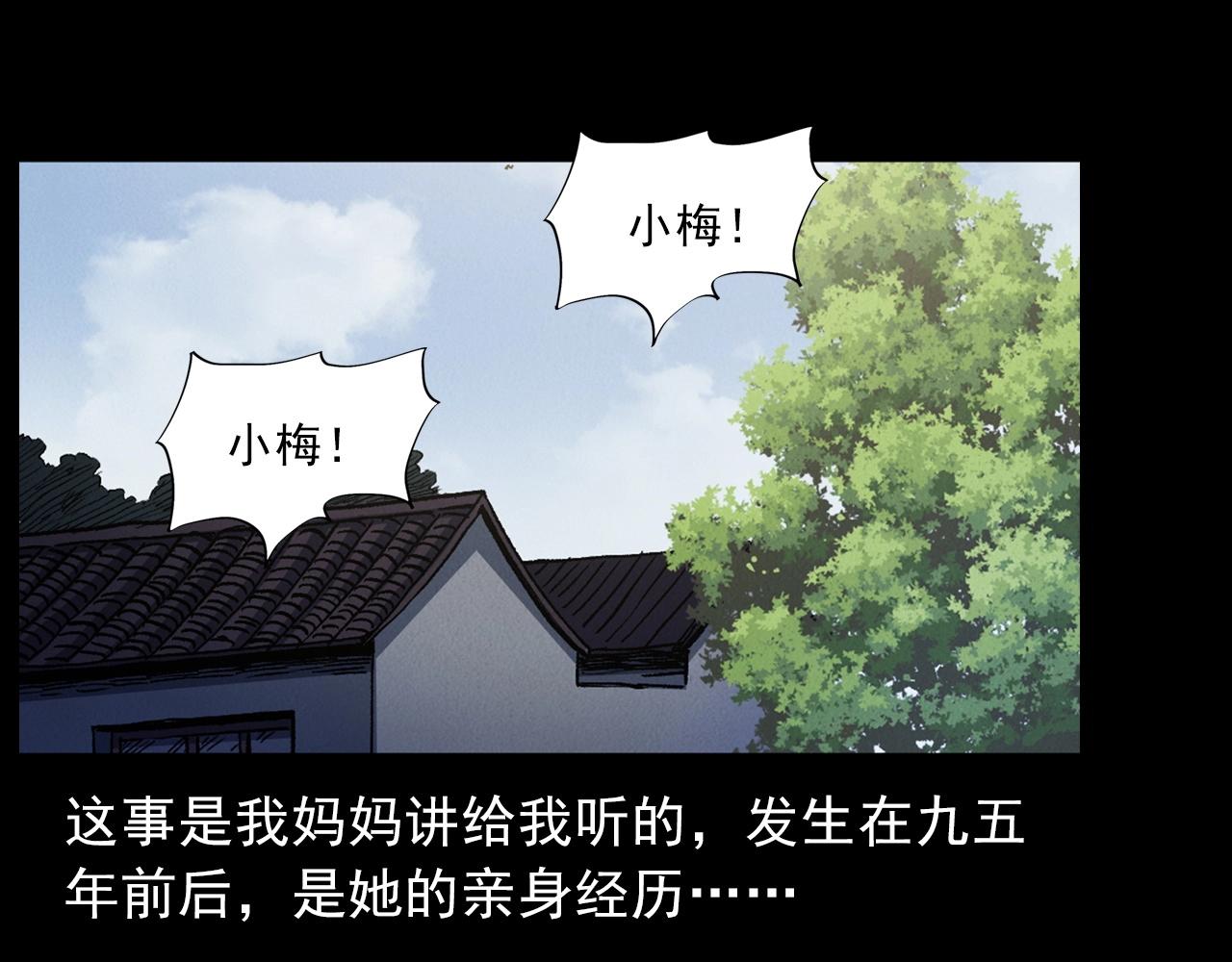 第415话 玉米地里的人5