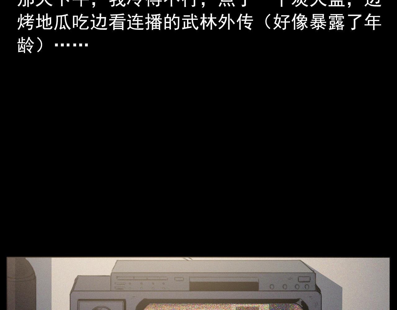 437话 敲10