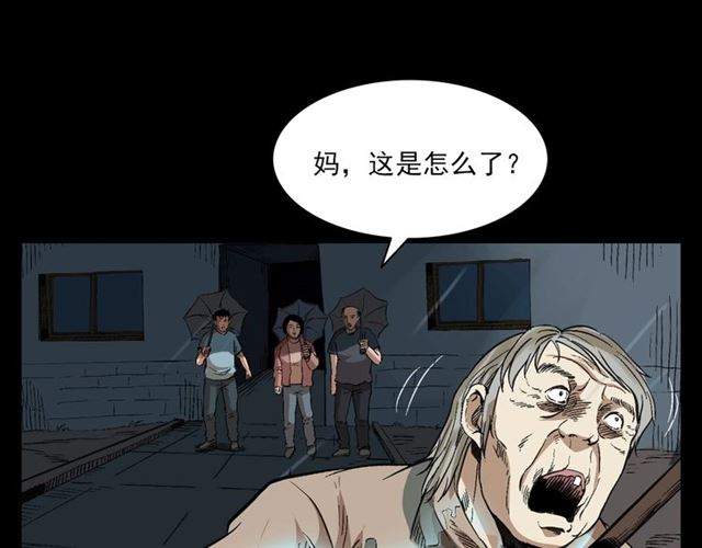 第127话 不要走！63