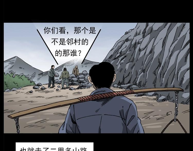 第261话 勾魂72