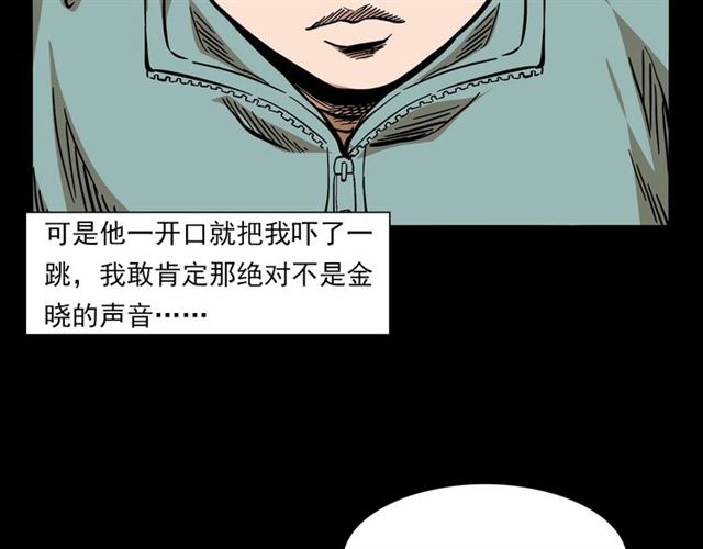 第131话  你有罪！65