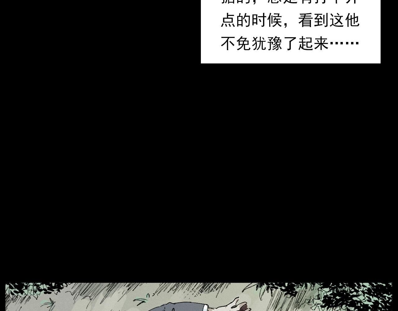 第230话 凌晨的街道43