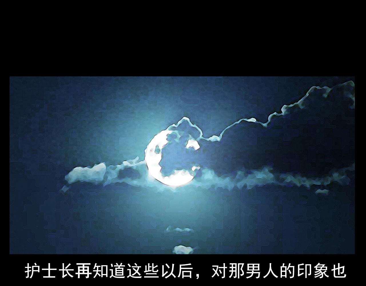 第389话 名字38