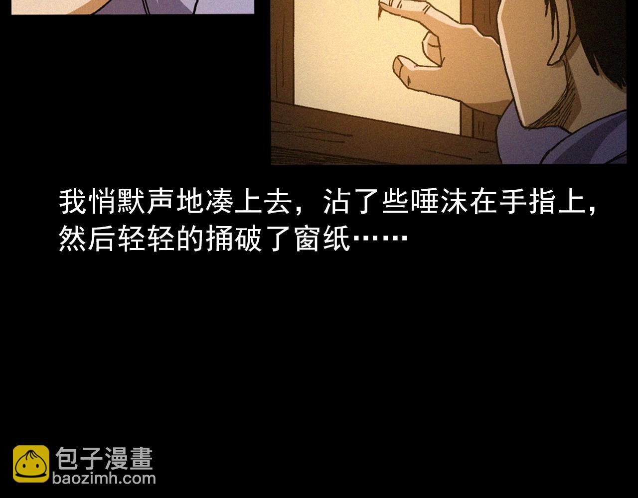 439话 钉子户42