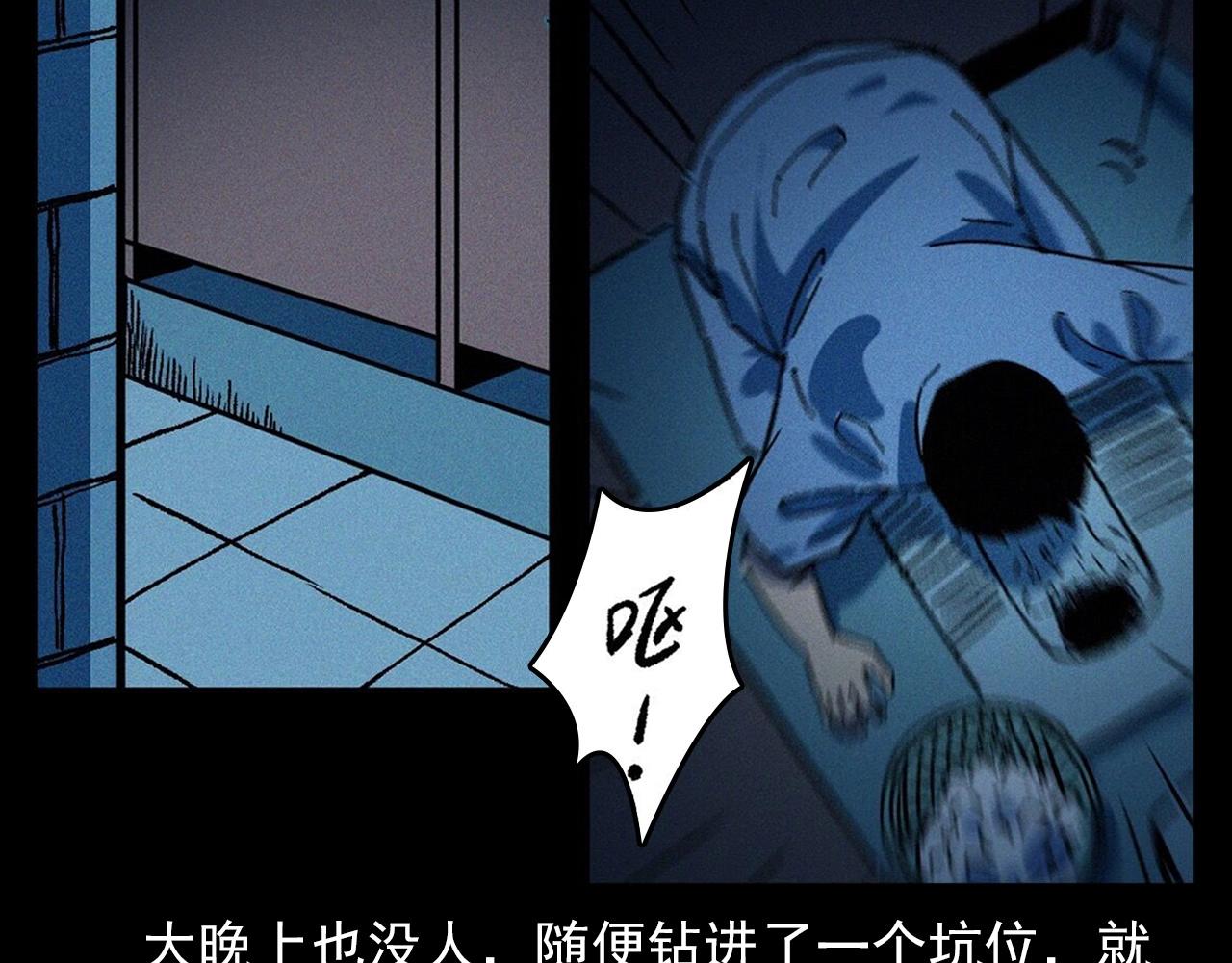 第361话 公厕28