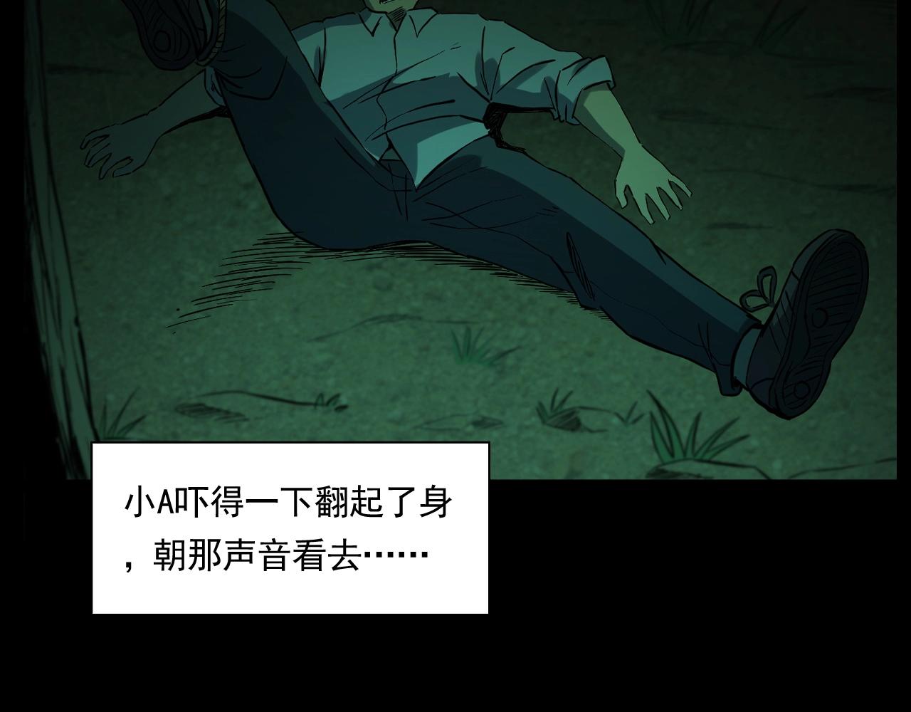 第242话 日记对白63