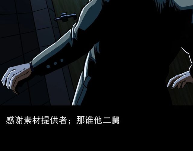 第149话  午夜场之搭讪3
