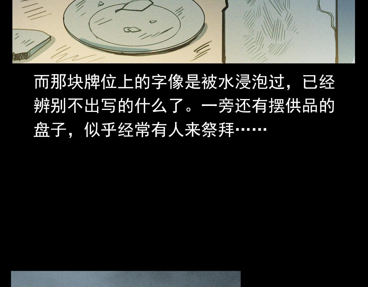 第348话 空遂直播47