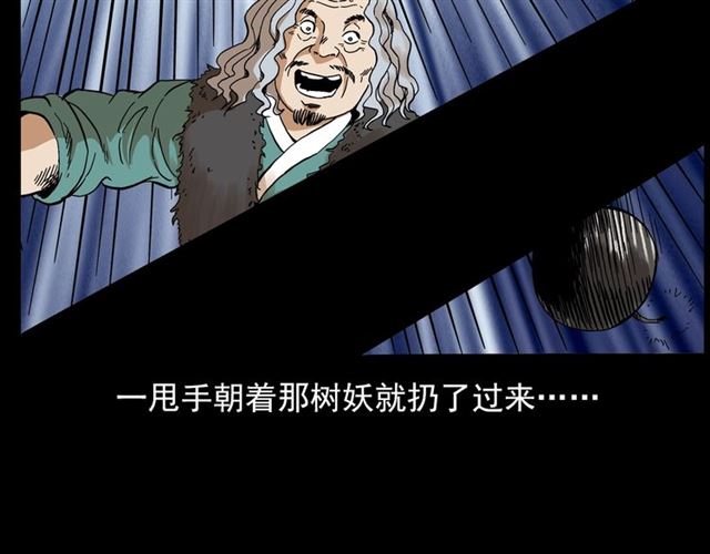 第143话  阎老九之花儿郎66