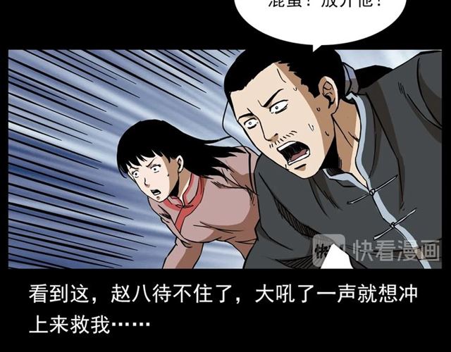第132话  战神！68