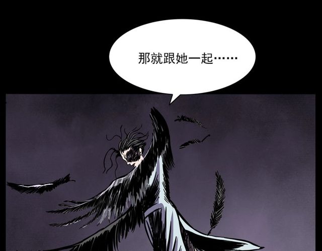 第138话  黑伞女人154