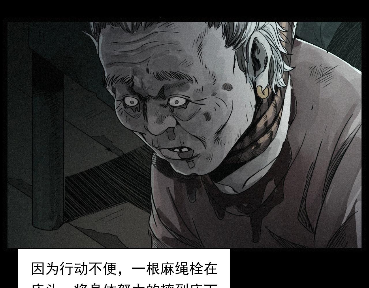 第218话 疯女101