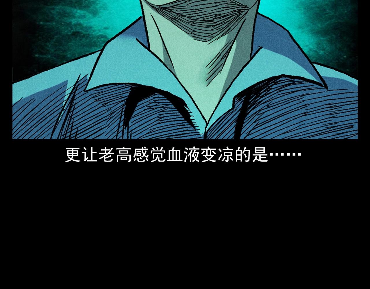 第395话 遇贼85