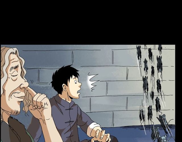第150话   阎老九之疫鬼103