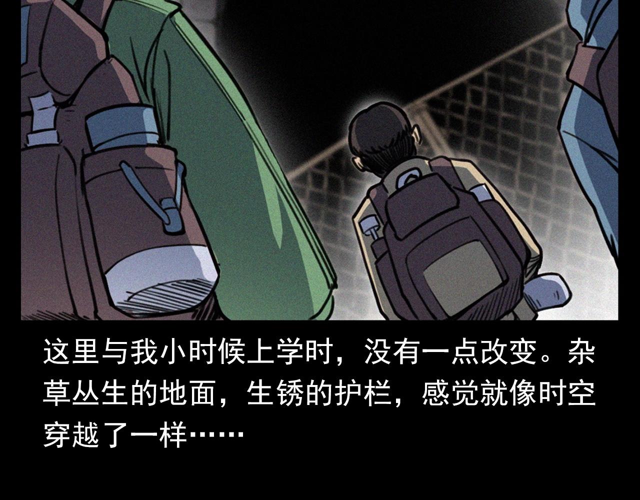 第348话 空遂直播25