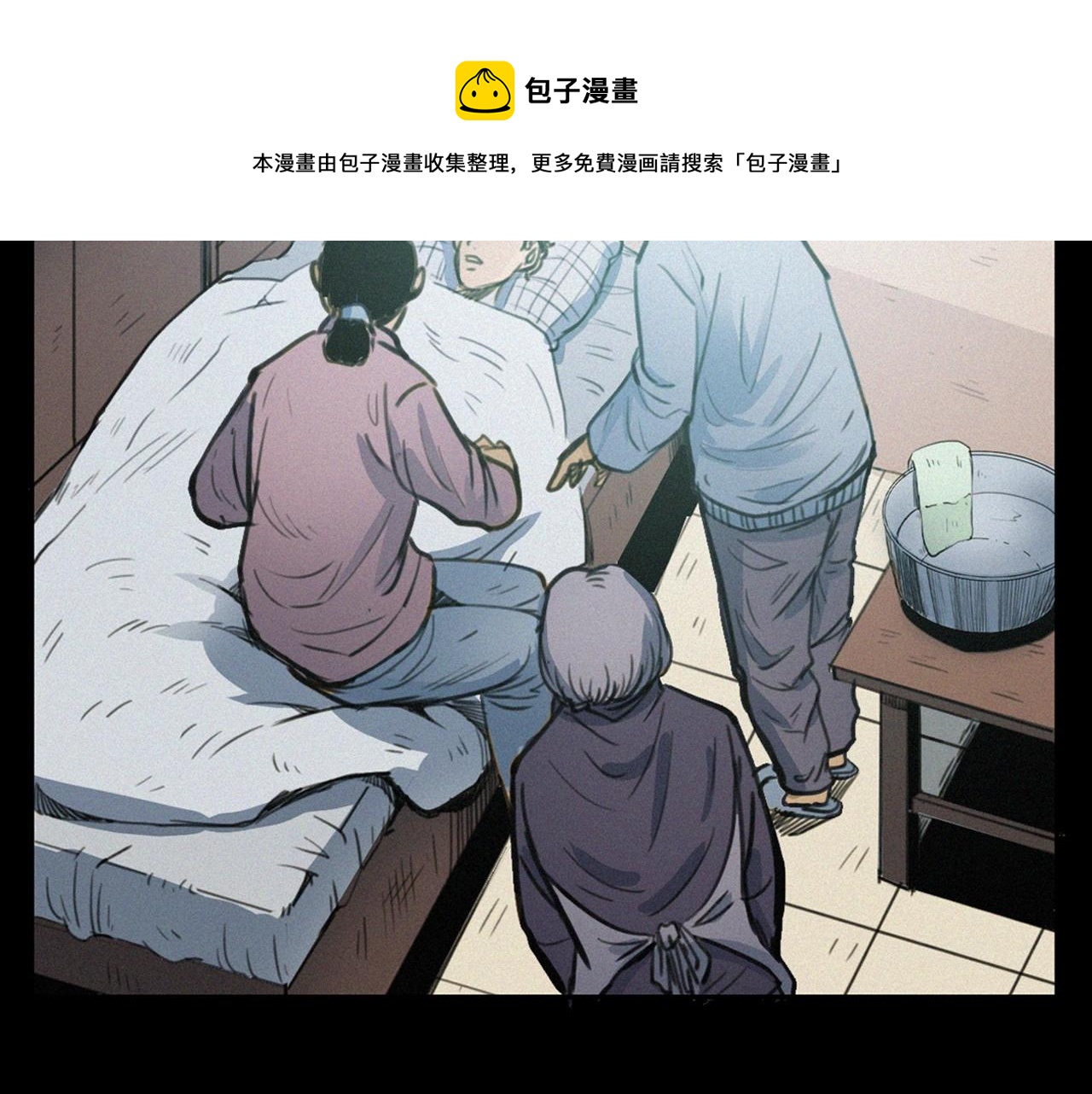 第394话 门外的人影96