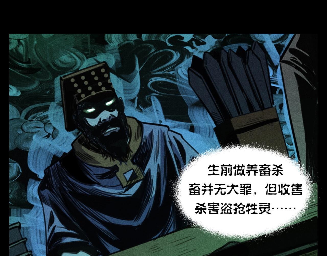 第368话 停尸55
