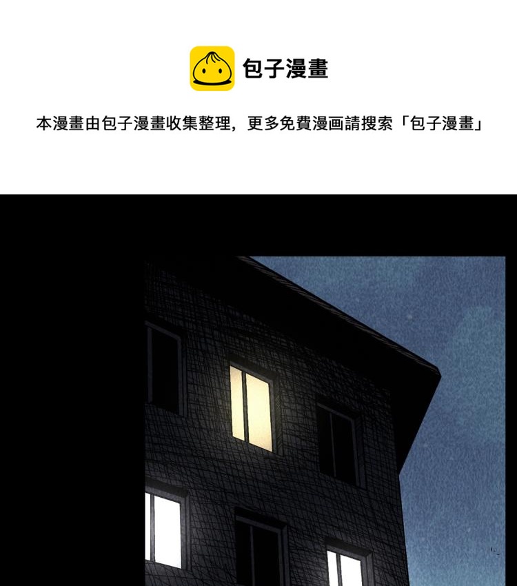 第309话 老赖17