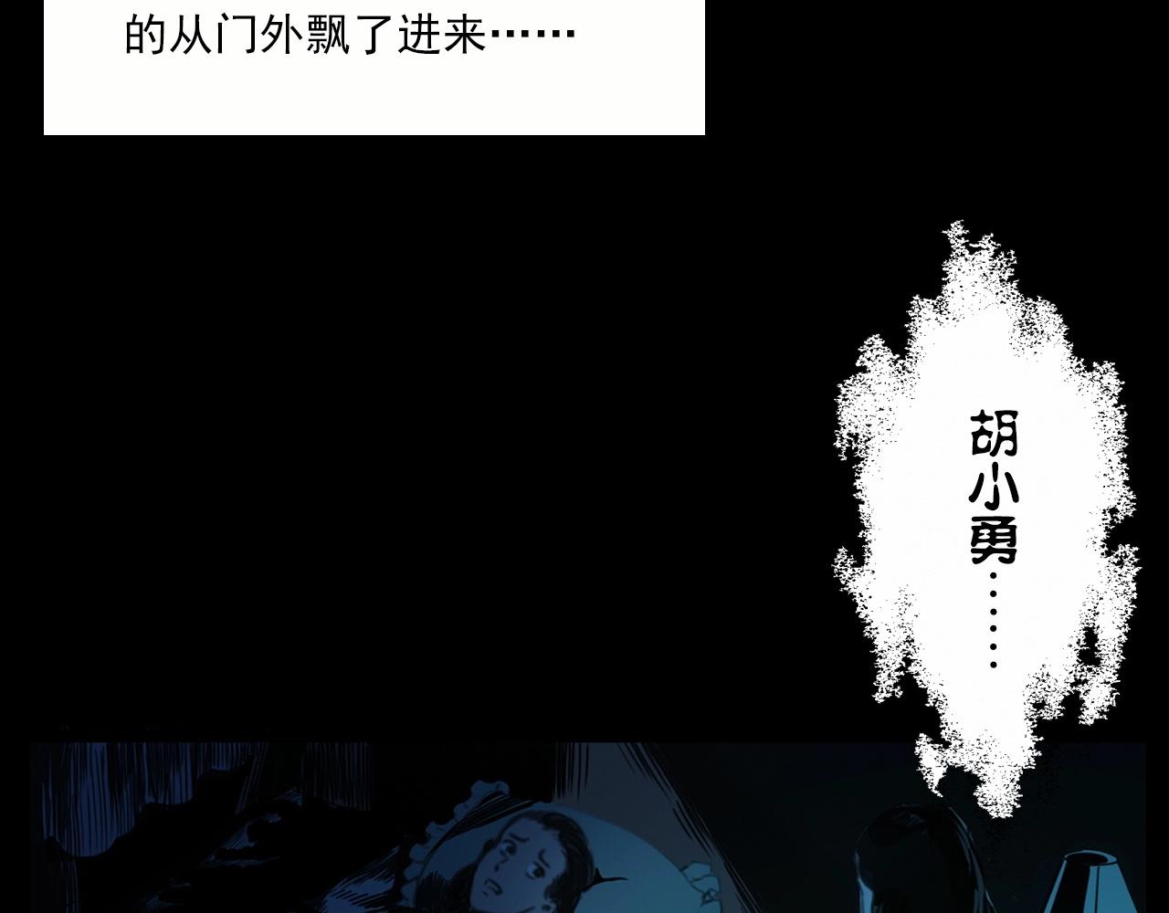 第213话 午夜场之母子55