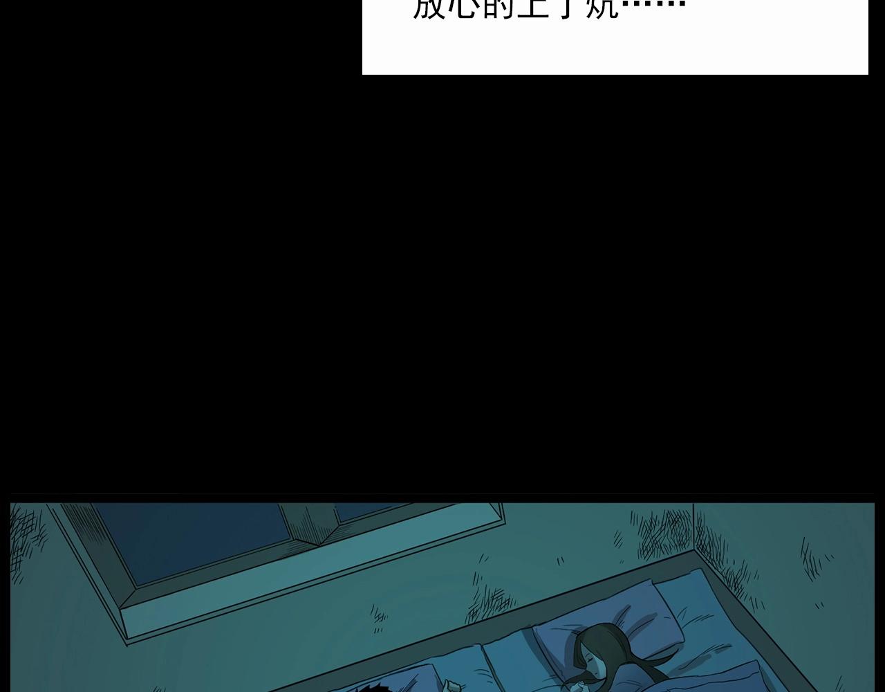 第210话 午夜场之囡囡58