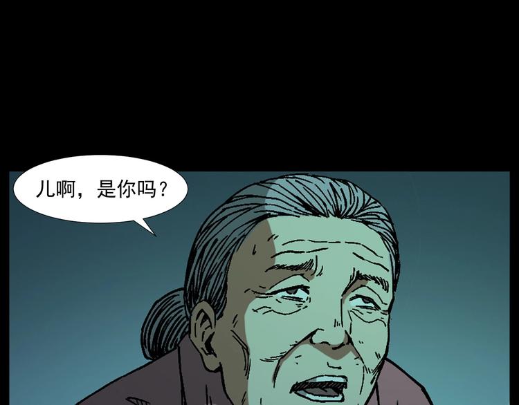第264话 激情杀人81