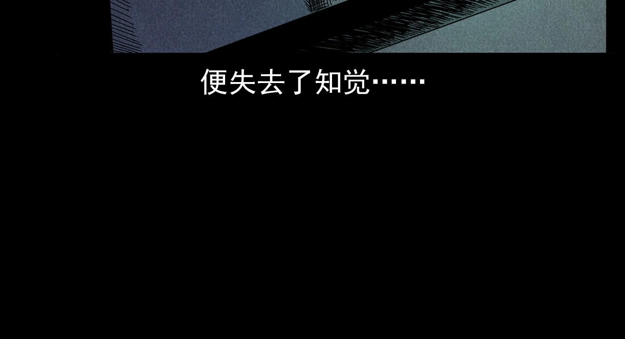 第337话 夜宿破庙68