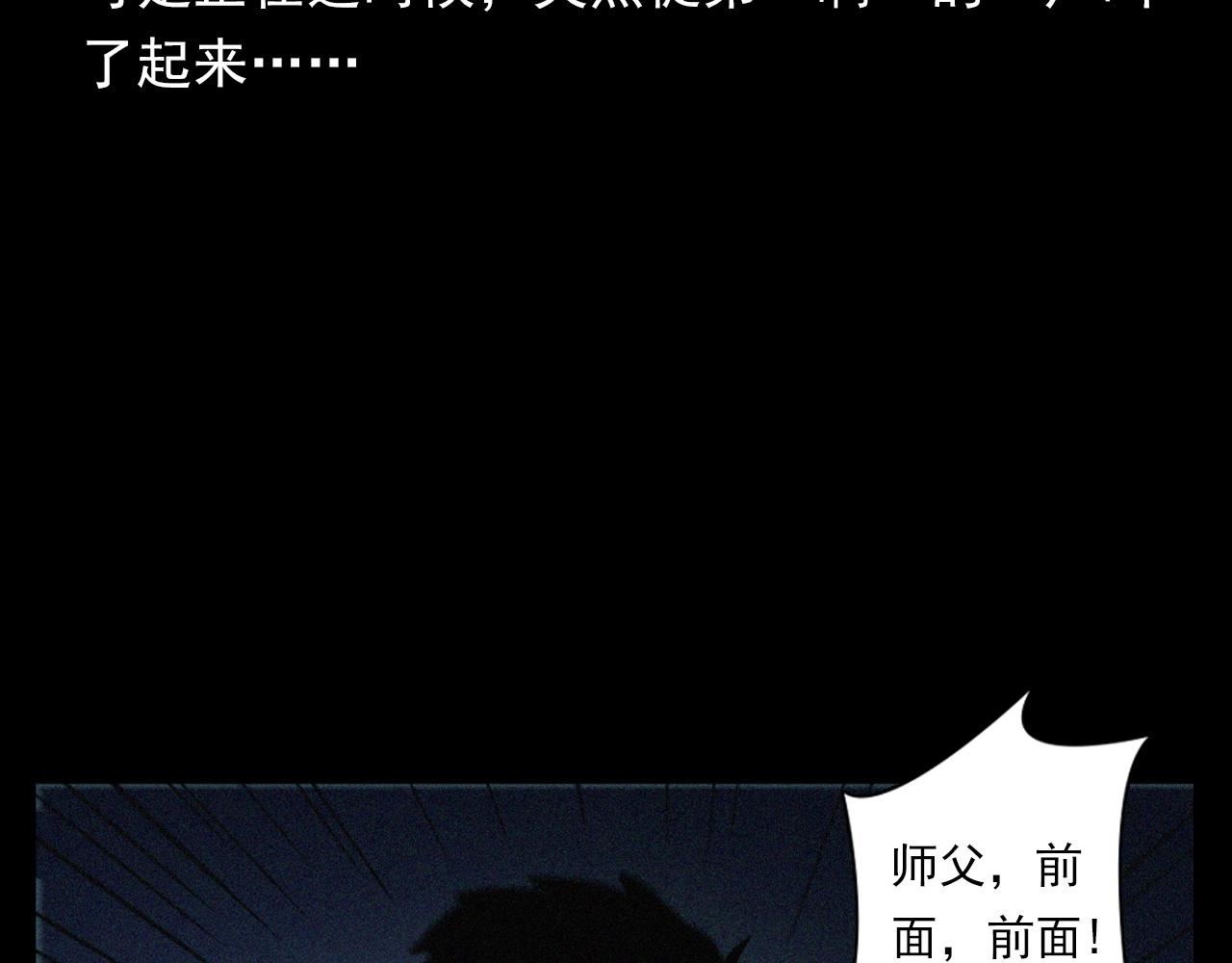 第403话 路遇黑猫23