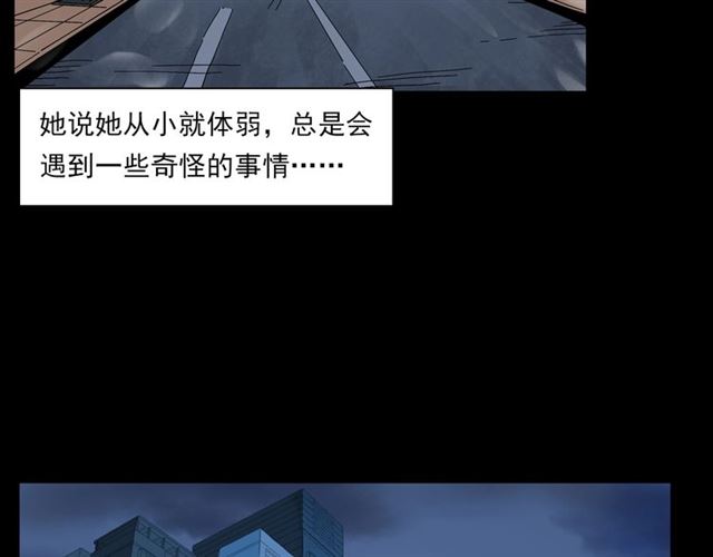第129话 末班车！77