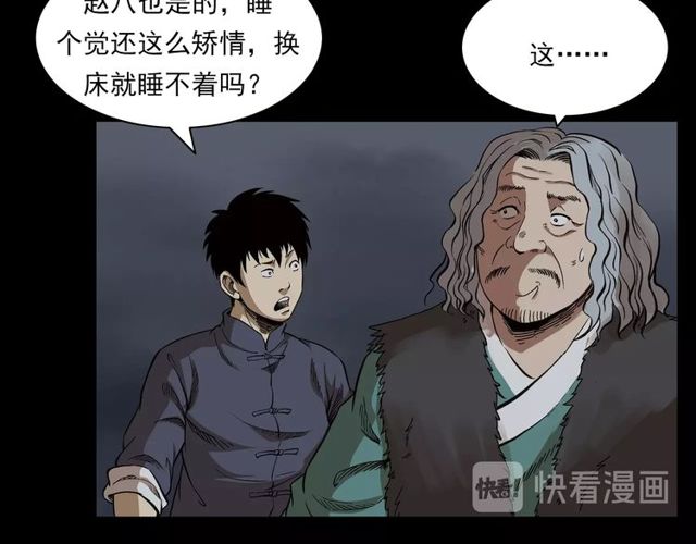 第122话 英雄失身了！126