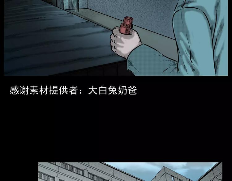 第19话 角落里的人影2