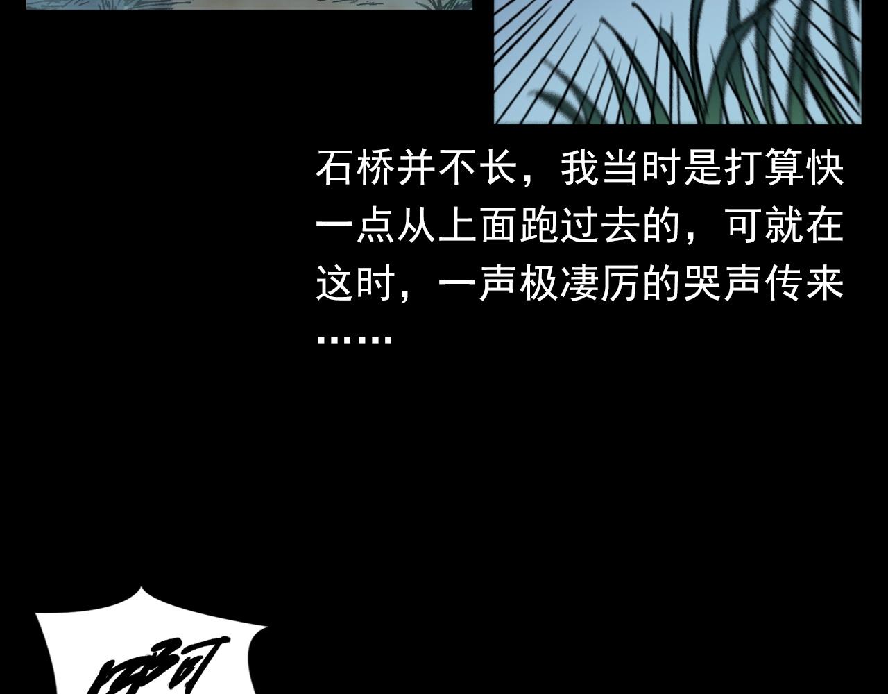 第384话 过桥32