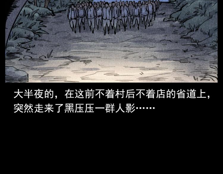 第311话 天灾12