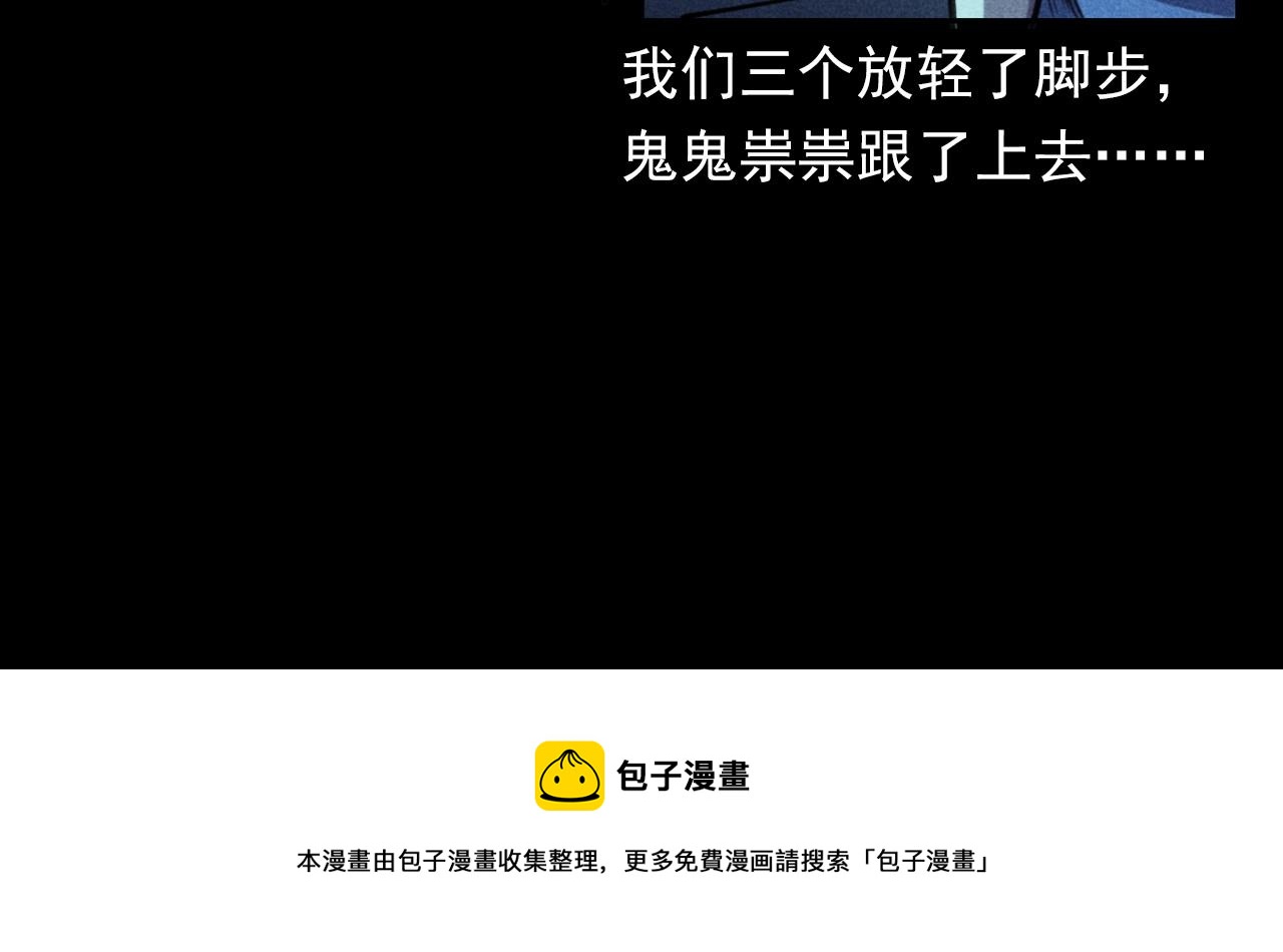 第397话 梦游56