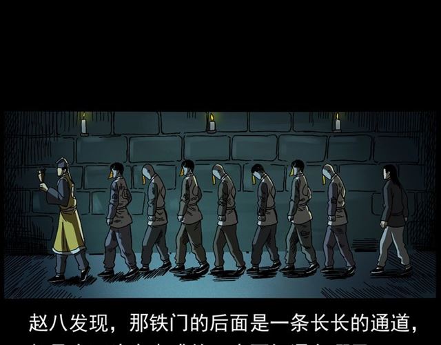 第166话  午夜场之河漂子162