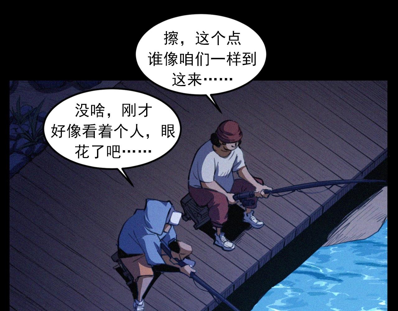 第429话 池塘25